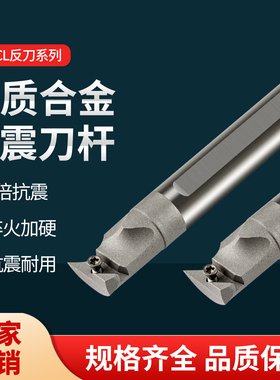 优质93度SVUCL反车刀杆vcmt11钨钢抗震仿形车床精镗孔合金车刀