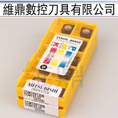 镗刀粒CCMT0602040912