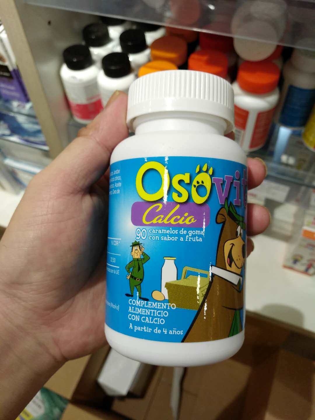 旺购上品 西班牙 Osovit小熊儿童钙片水果味 补钙 90粒