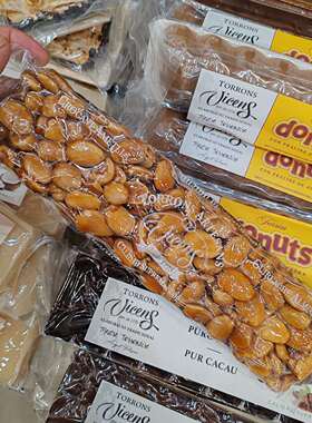 旺购上品西班牙VICENS TURRON 整颗杏仁牛轧糖300克