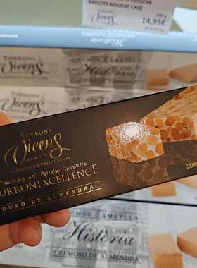 旺购上品 西班牙代购 原装进口 VICENS TURRON  ESCELLENCE牛扎糖