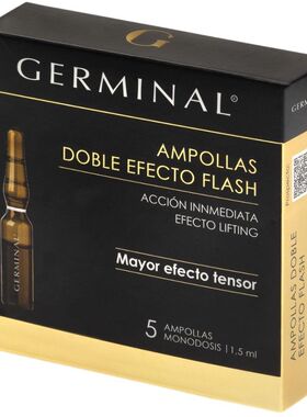 旺购上品西班牙GERMINAL DOBLE EFECCION FALSH双效精华5支装