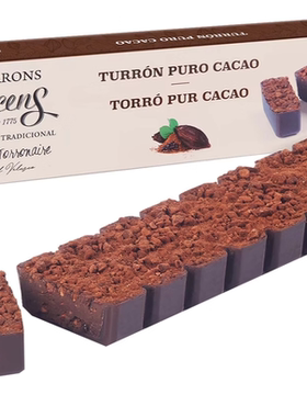 旺购上品西班牙代购VICENS TURRON纯黑巧克力圣诞节传统食品300克