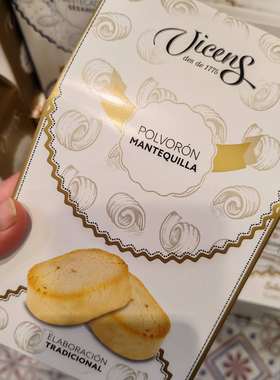 旺购上品西班牙代购VICENS 酥饼 MANTECADO 多口味可选300克特价