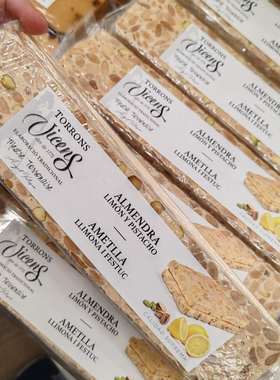 旺购上品西班牙代购VICENS TURRON杏仁牛轧糖 柠檬和开心果300克