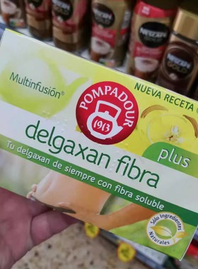 旺购上品 西班牙代购 Pompadou delgaxan  fibra 纤维袋茶20包