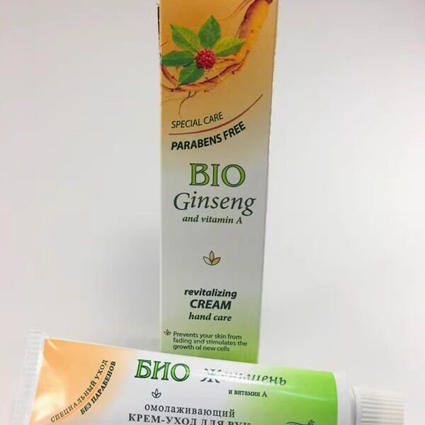 旺购上品西班牙代购BIO GINSENG 维生素A 人参护手霜45ML