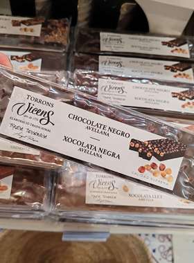 旺购上品 进口西班牙代购VICENS TURRON 榛子牛奶 黑巧克力 300克