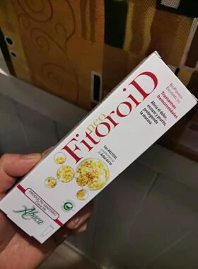 旺购上品西班牙派尔兹克ABOCA Fitoroid痔疮膏40ml孕妇可用