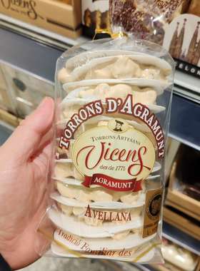 旺购上品西班牙代购VICENS TURRON杏仁牛轧糖榛子杏仁可选 300克