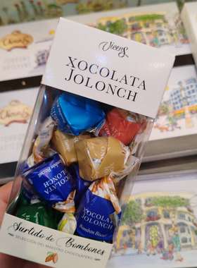 旺购上品西班牙代购 VICENS JOLONCH BOMBONES  巧克力球 300克