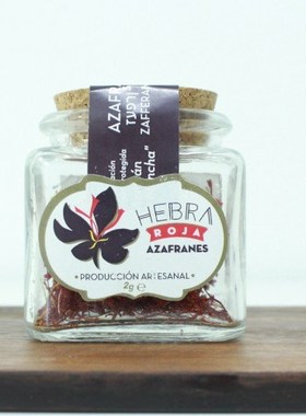 旺购上品 西班牙AZAFRAN藏红花 LA MANCHA保护产区SAFFRON2克