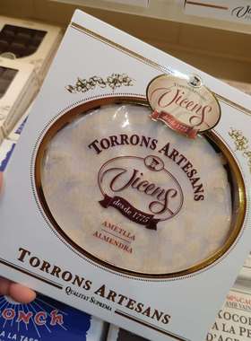 旺购上品西班牙代购VICENS TURRON 圆盘杏仁牛轧糖200克