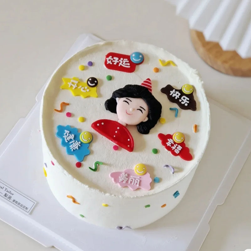 软胶祝福语健康快乐女王节情人节女神软陶派对妈妈生日蛋糕装饰l