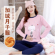 怀孕期冬季 孕妇保暖内衣套装 加绒加厚月子服哺乳睡衣产后秋衣秋裤