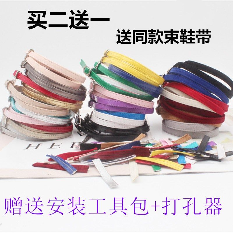 绒面磨砂防掉跟绕脚脖子束鞋带