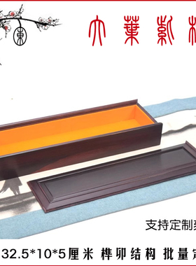 红木文盒笔盒扇盒字画盒书卷盒微刀盒毛笔盒首饰盒佛珠手持核雕盒