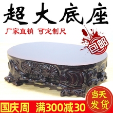 实木底座长条石头底座根雕可做可挖槽底座奇石木底座全国包邮