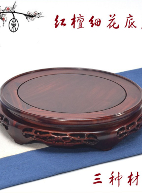 盆景大花瓶落地空调茶缸圆形底座