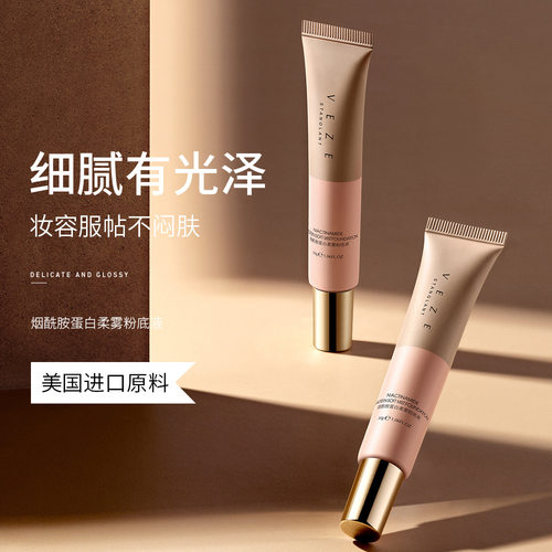 梵贞疤痕脸部斑点痘印遮瑕膏