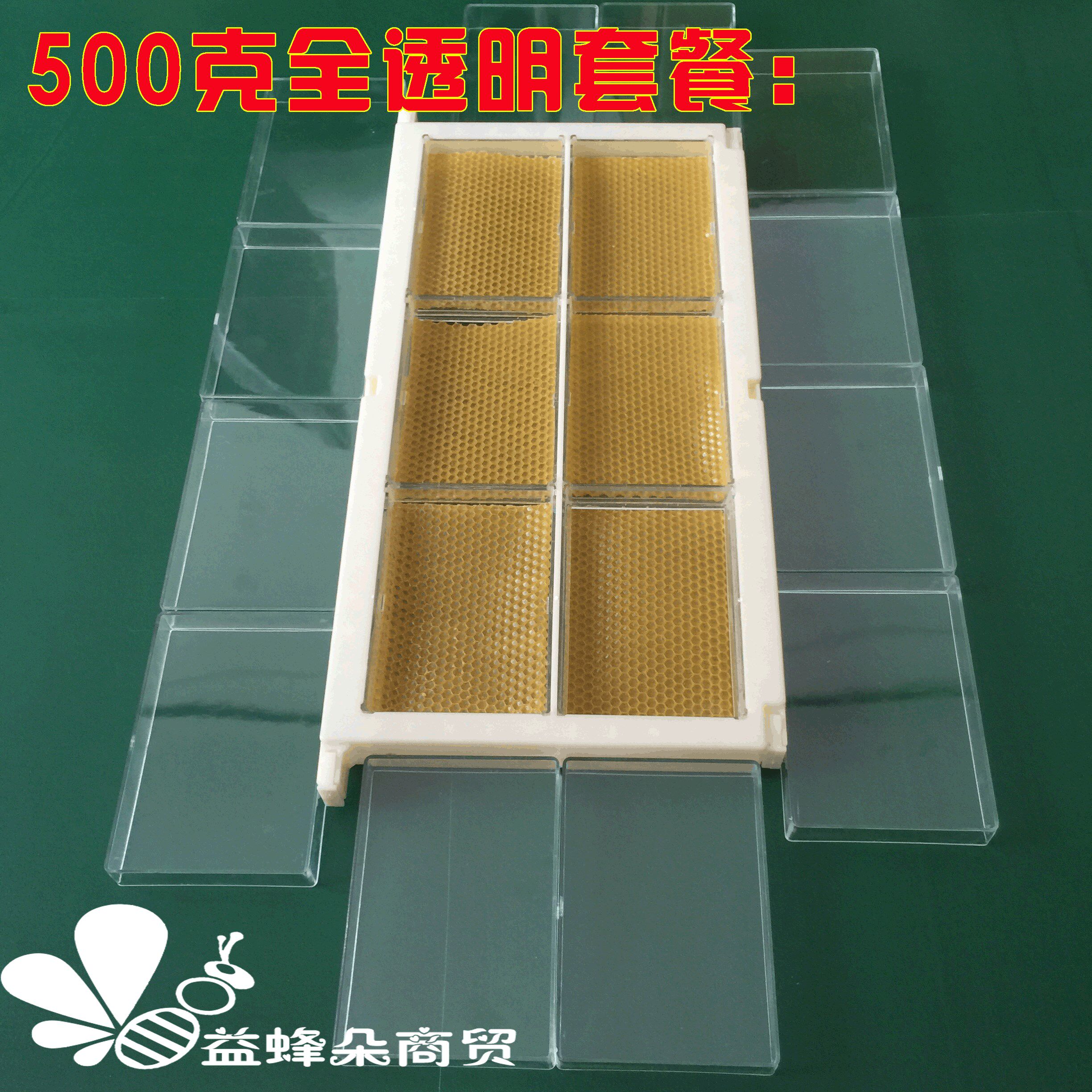 Italian bees 500 Honey comb Plastic Package Honey shake machine Honey comb Hive Honey Nest Nests hivein the Traditional nourishing food , Bee , Other bee  category - from Buy2taobao.com to provide professional Taobao agent buy service