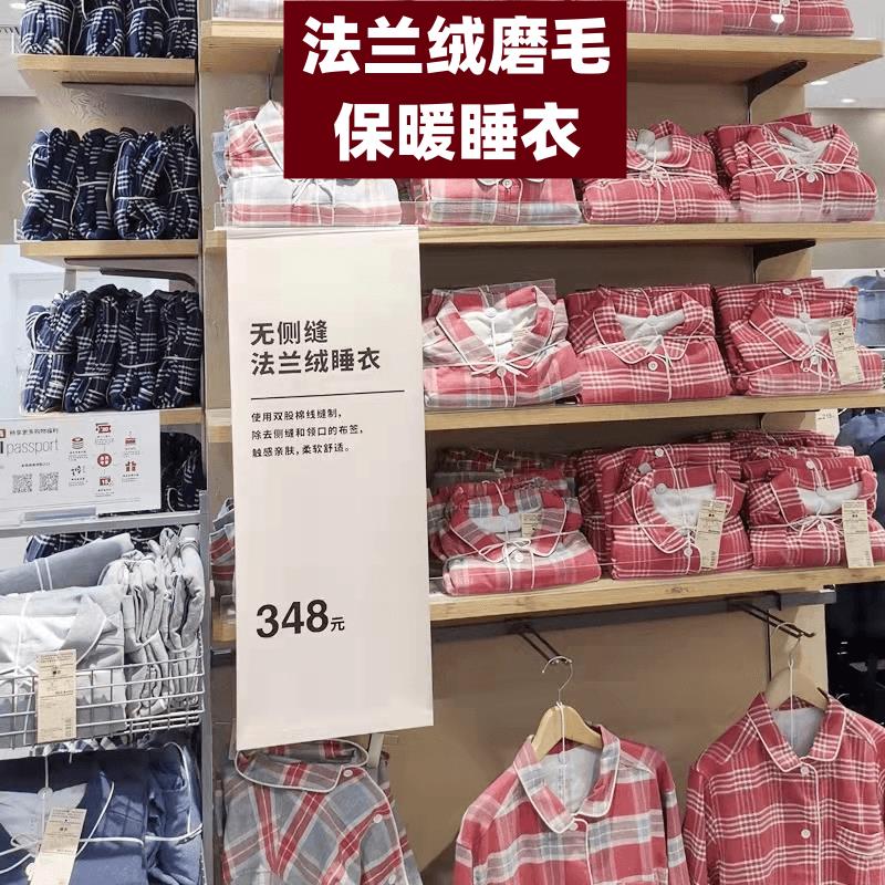 无印工厂法兰绒睡衣正品品质男女套装家居无侧缝秋冬磨毛纯棉情侣