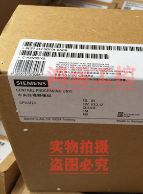 西门子S7-300中央处理器312CPU模块6ES7312-1AE14/5BF04-0AB0原装