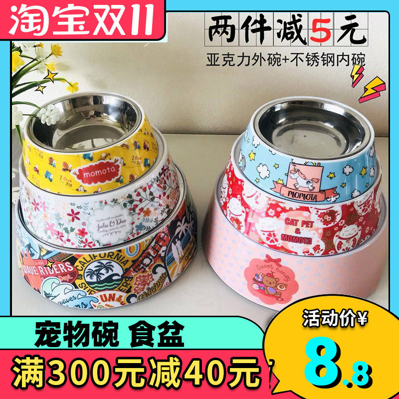 宠物狗碗狗食盆猫狗食盆狗碗狗狗喂食大号不锈钢可爱防滑打不翻