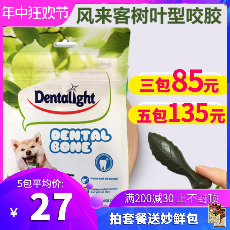 风来客磨牙棒400g清爽型咬胶泰迪