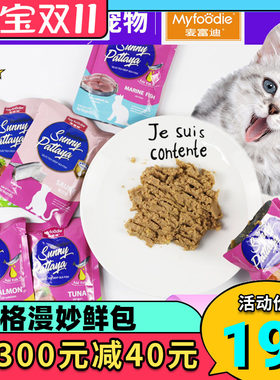 麦富迪芭提雅60g*12袋泰国猫湿粮