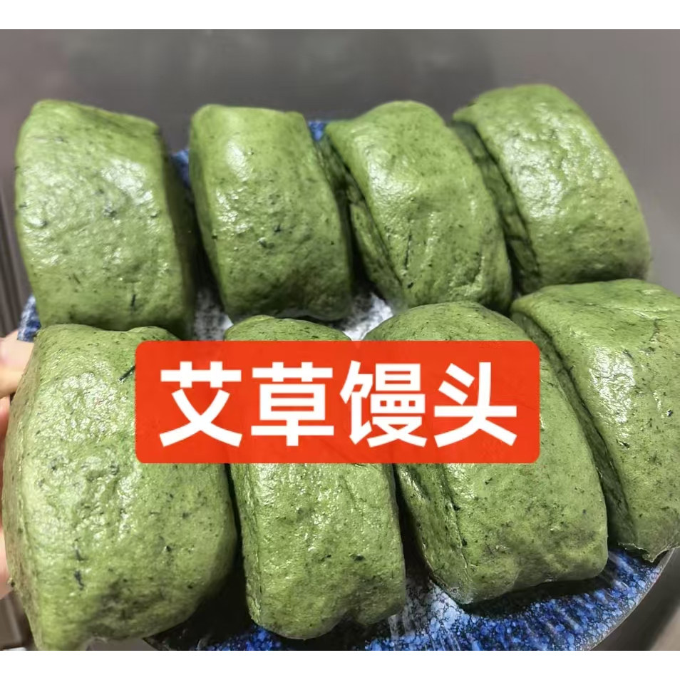 宁波特产艾草馒头宁海青馒头艾叶新鲜青麦糕手工馒头早餐速食糕点