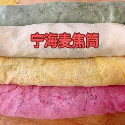 宁波宁海特产麦焦筒现做现发彩色食饼筒麦油脂台州天台美食纯手工