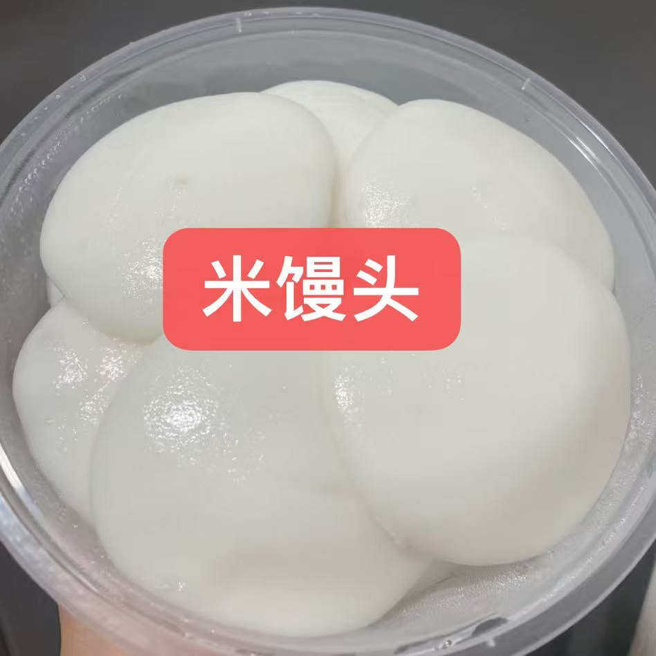 宁波特产宁海洋糕手工酒酿米馒头饼传统小吃发糕米糕15个早餐速食