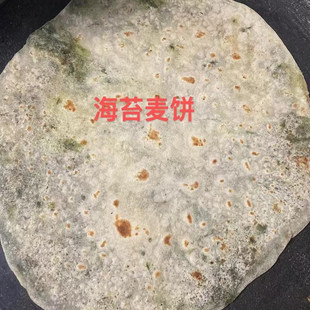 浙江台州特产三门海苔麦饼天台虾皮咸麦饼糕点零食宁海海苔甜麦饼