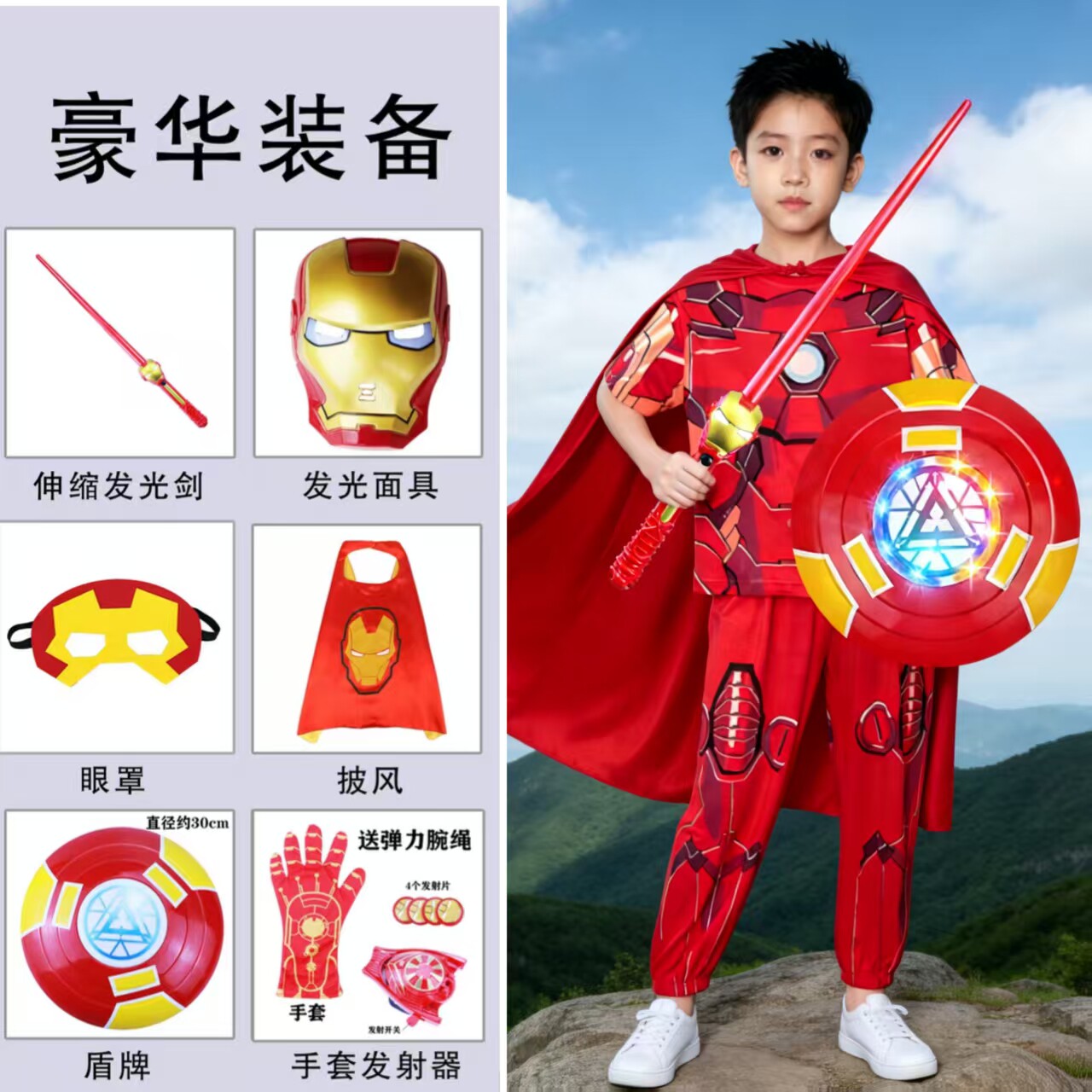 男童钢铁侠睡衣儿童男孩红色莫代尔蜘蛛侠短袖长裤奥特曼套装