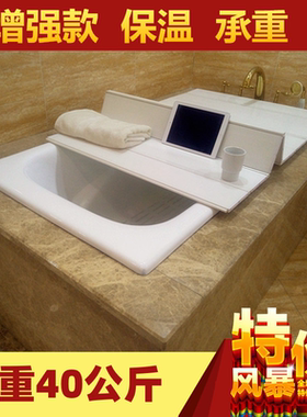 浴缸保温盖双人浴池折叠盖板浴室卫生间泡澡支架免打孔搁板置物架