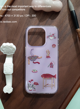 GADA吉庆有余新中式好运发财适用于iPhone15/13/14Promax云雾紫色双层手机壳全包原创中国风小众春节喜庆高级