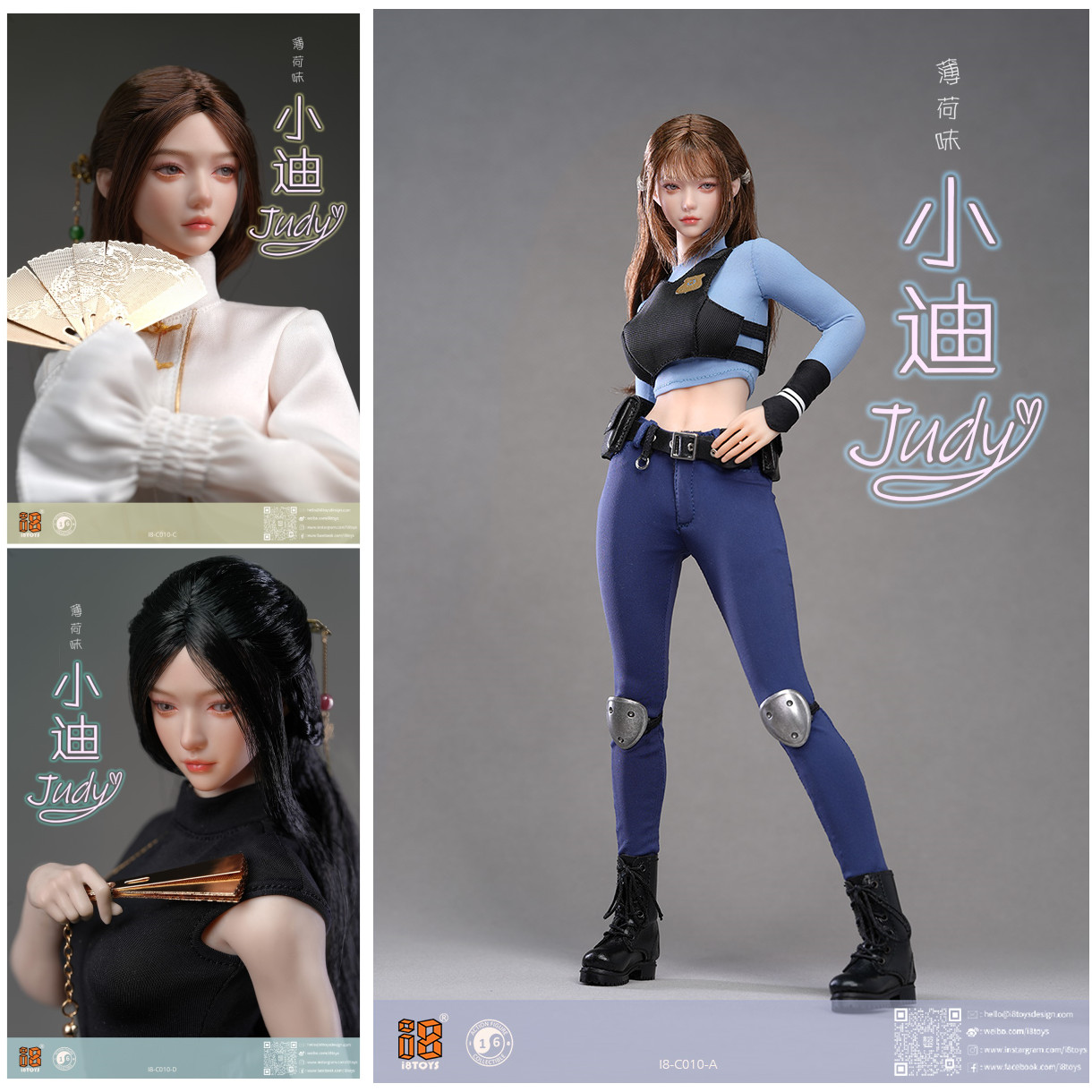 i8toys 1/6 薄荷味 小迪 Judy 兔子女警 马面裙C010四款
