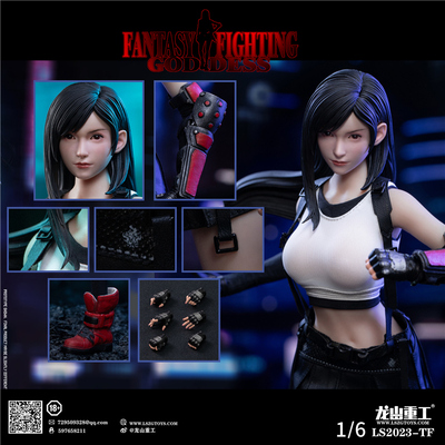 龙山重工LS2023-TF1/6女神蒂法