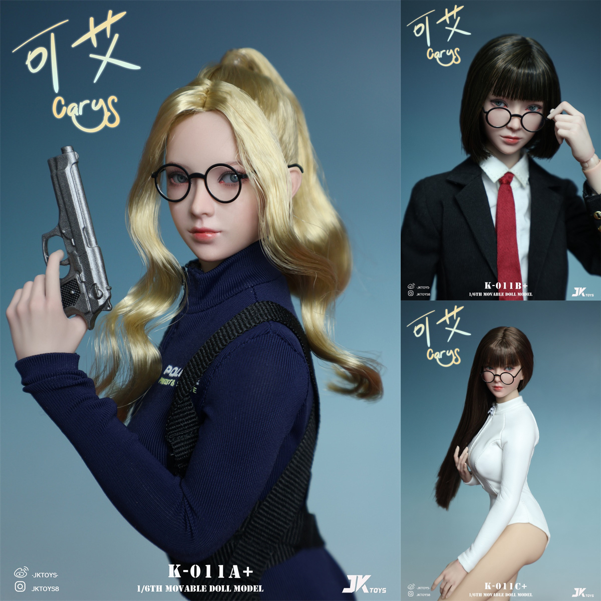 JKTOYS1/6可艾可动眼K-011