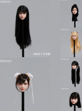 预售定金 Iminitoys M028 萱 少女美女 1/6 可动眼女兵人头雕