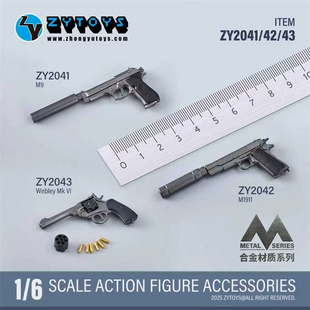 现货 ZYTOYS1/6  合金武器 兵人模型 M9 M1911转轮Webley Mk VI