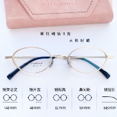 高度数近视椭圆框斯文纯钛小框眼镜气质超轻窄框近视眼镜可配度数