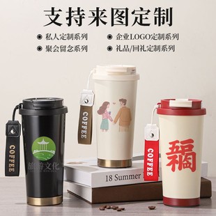 铃兰花316不锈钢吸管商务保温杯高颜值双饮咖啡杯保温车载水杯