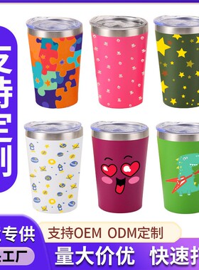 时尚不锈钢8oz12oz牛奶杯便携随行迷你咖啡杯简约喷塑保温随行杯