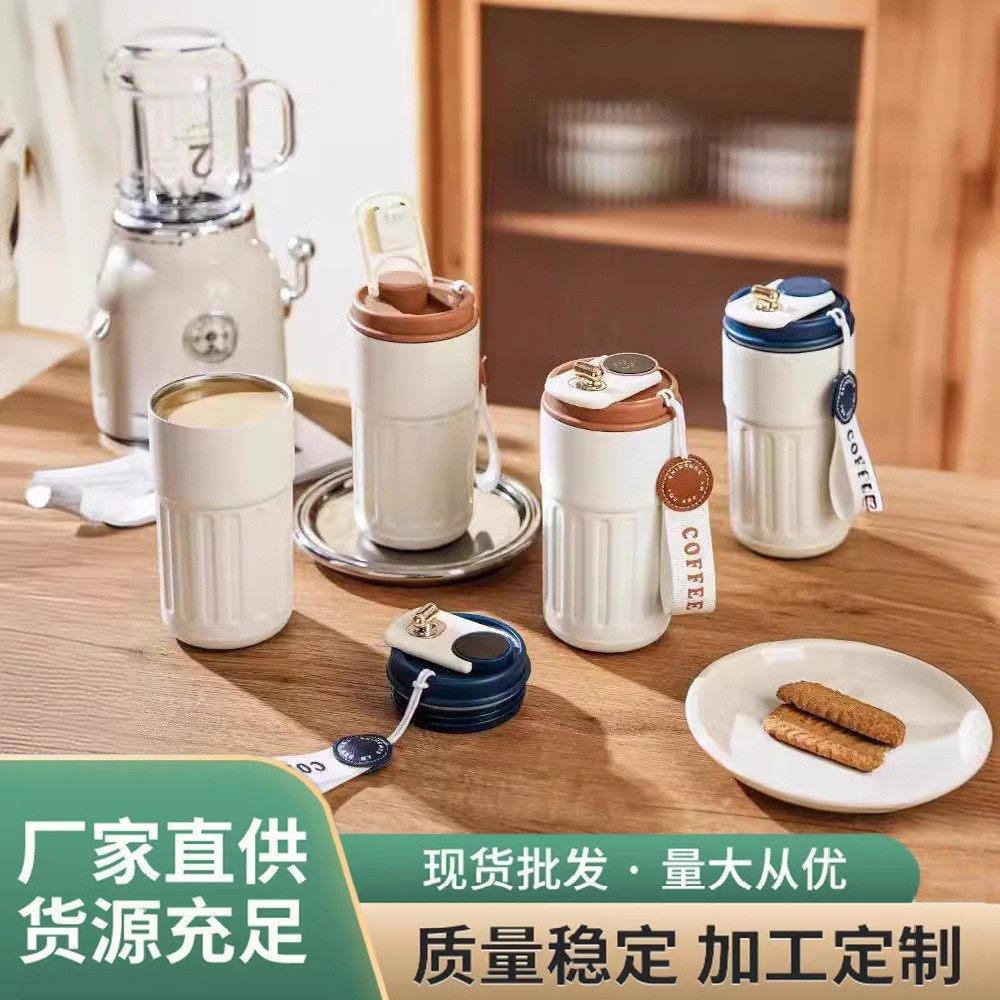 316智能温显咖啡杯男女办公保温杯双层保温水杯便携随行杯家用,餐饮具,保冷/保温杯,淘宝优惠券,粉丝福利购,淘宝优惠卷