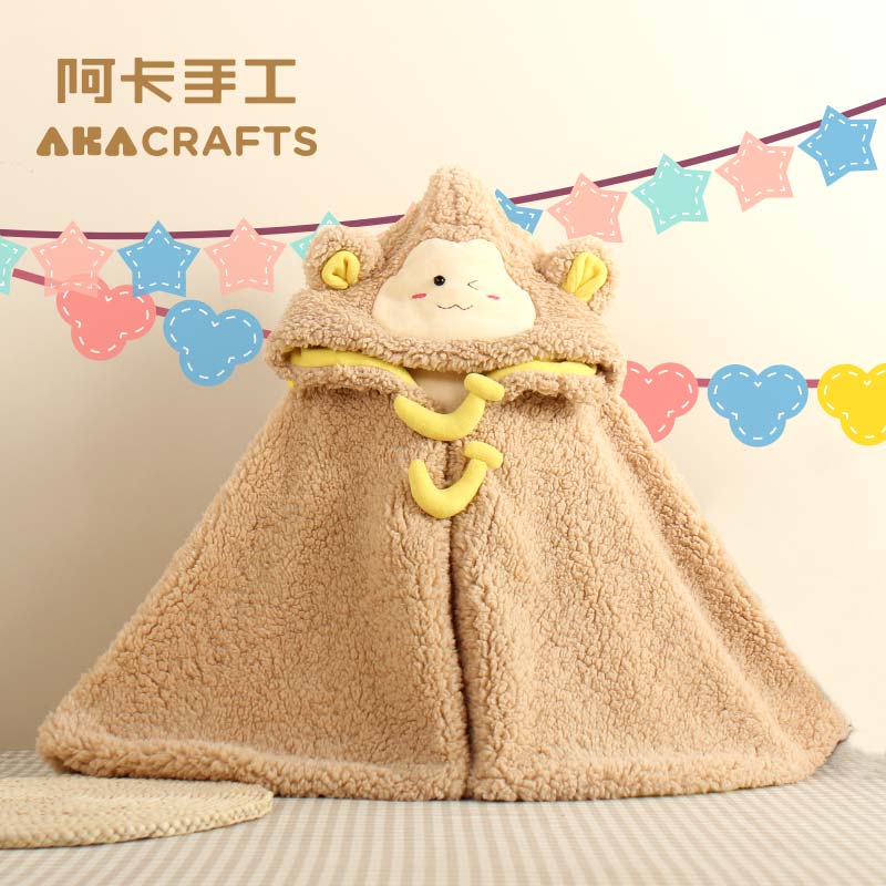 Cape pour enfant en flanelle - Ref 2154192 Image 1