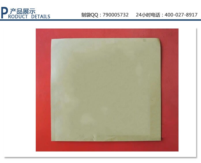 防油纸袋/空白土家香酱酱香饼纸袋18*17一万/21*22空白公婆饼纸袋