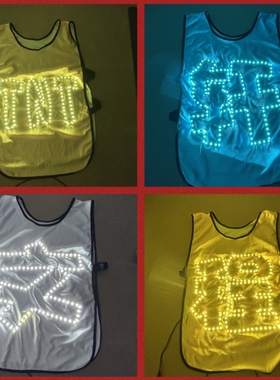 时代少年团宋亚轩马甲背心灯牌粉丝应援新品追星神器高亮方便携带