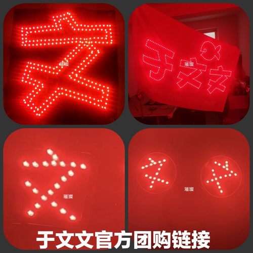 于文文官方后援会团购支持定制